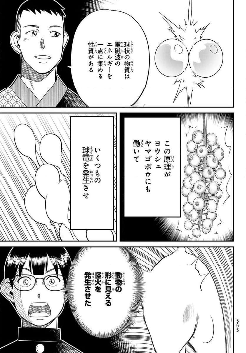 P29