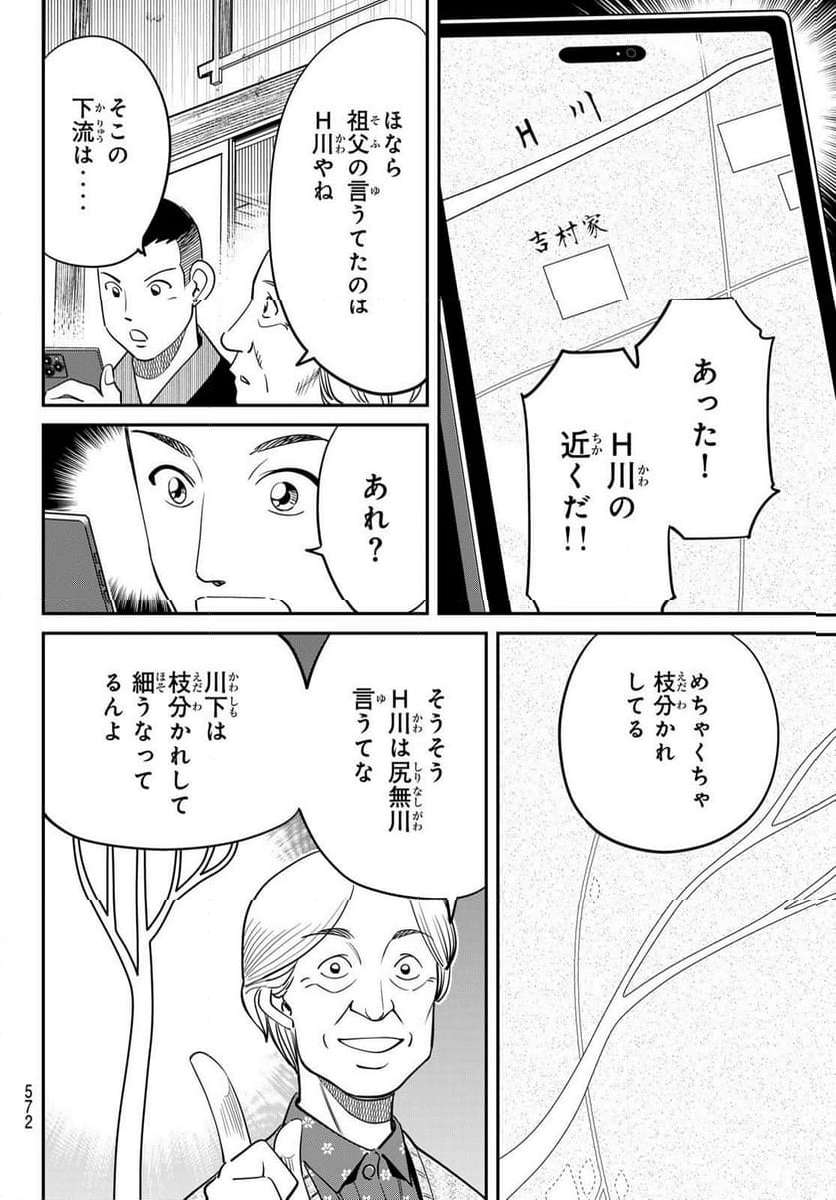 P36