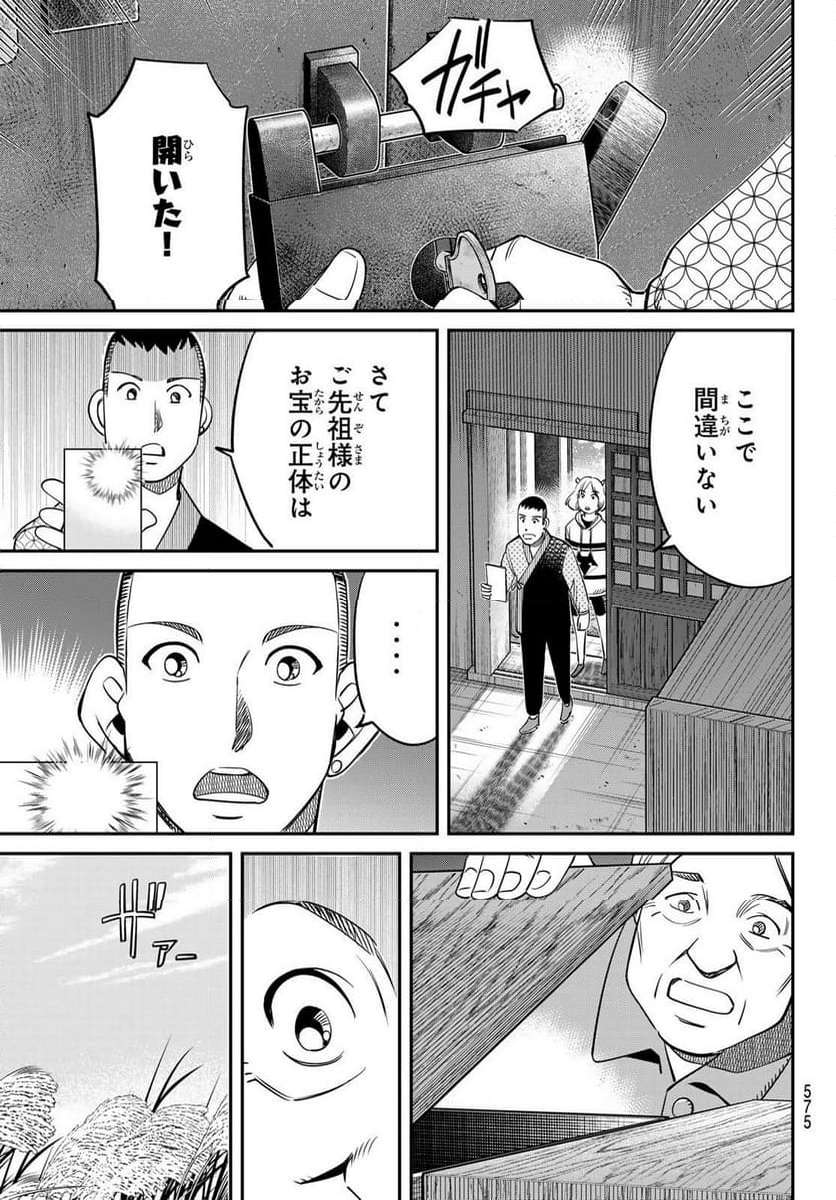 P39