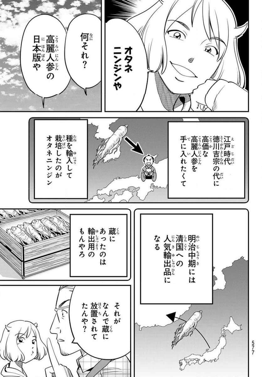 P41