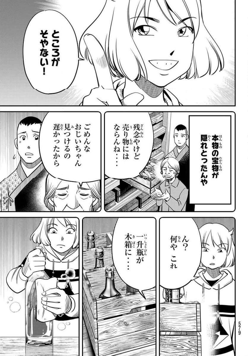 P43