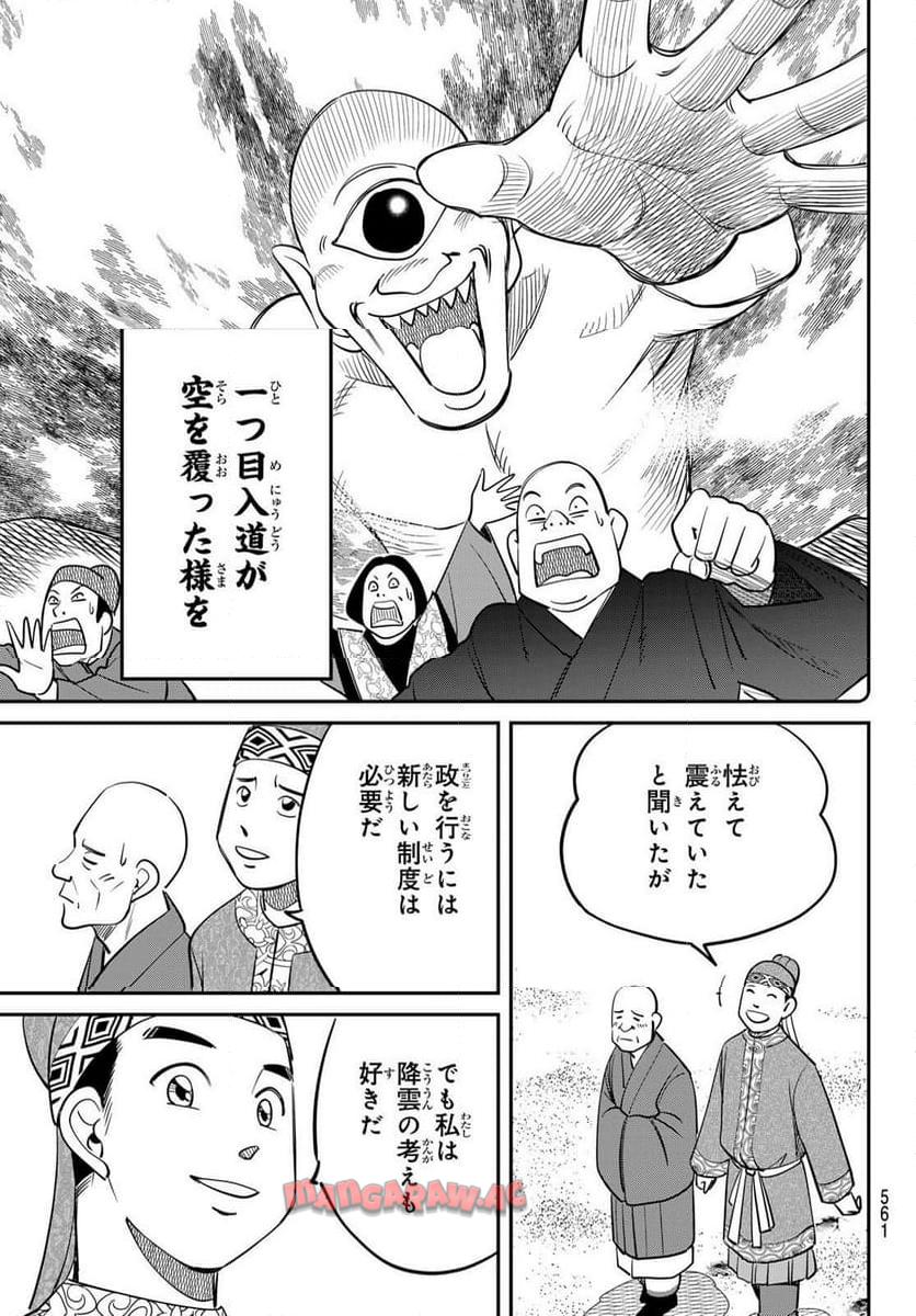 P19