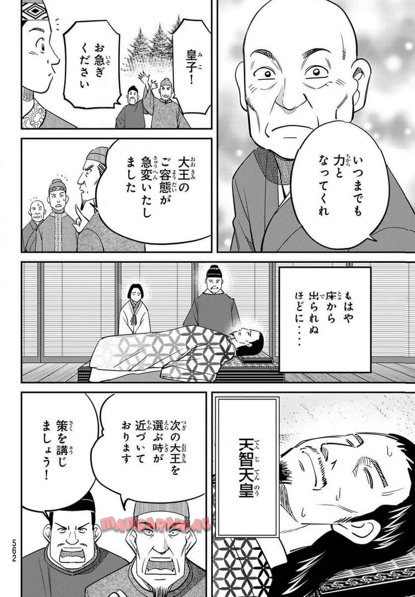 P20