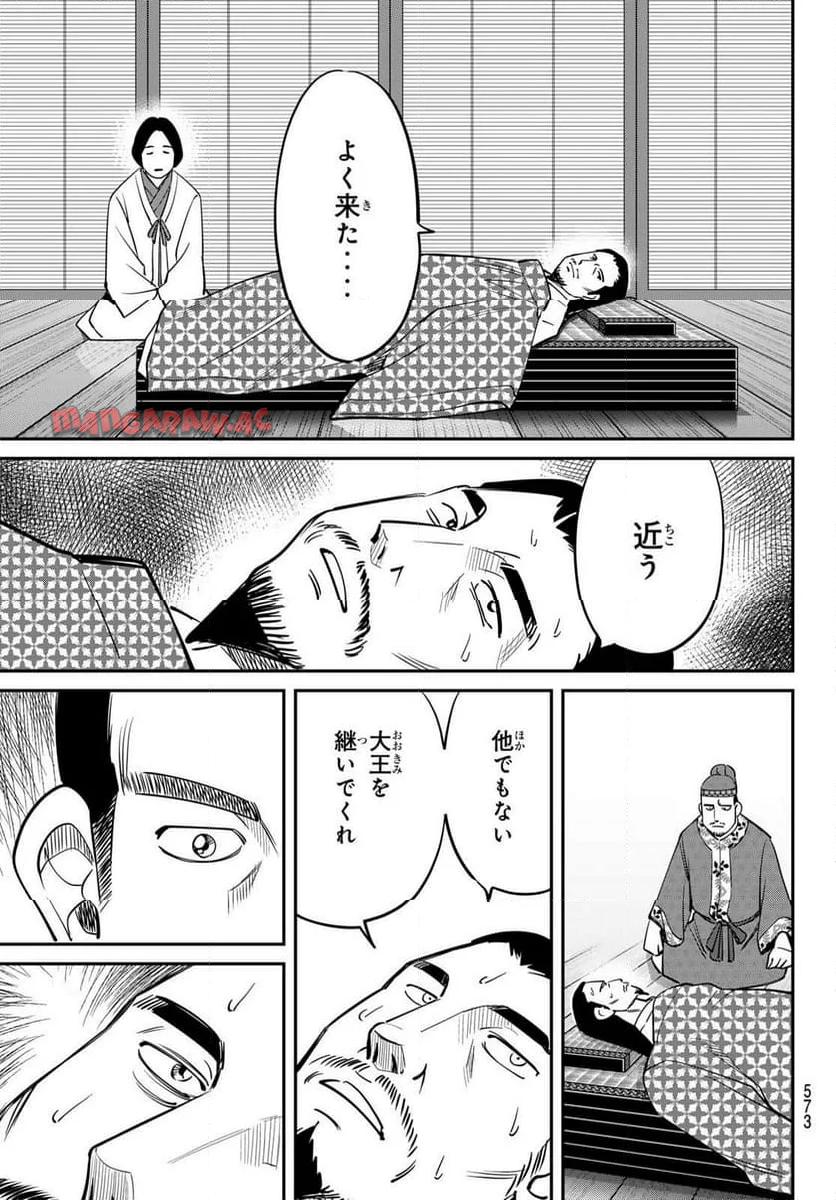 P31