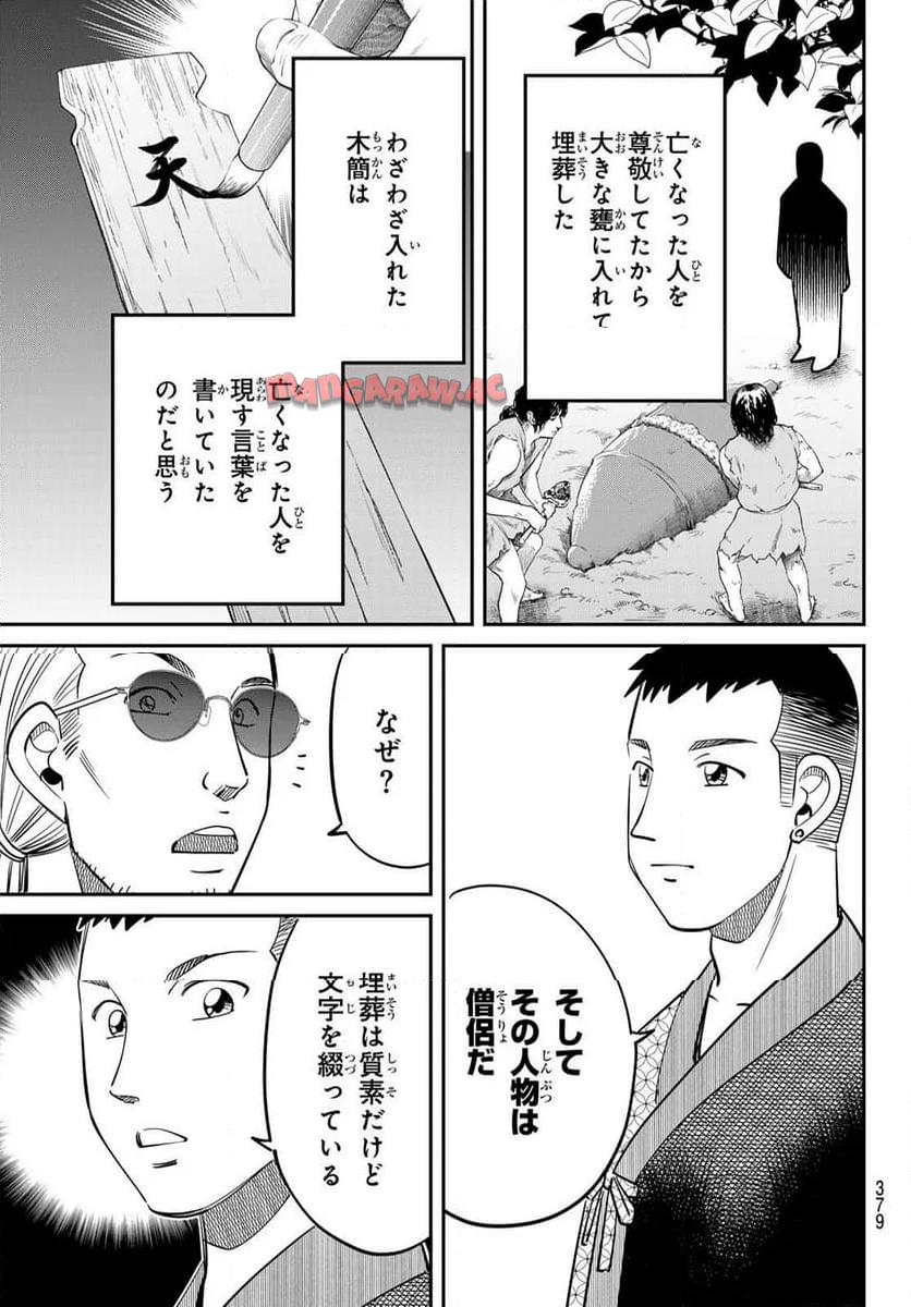 P31