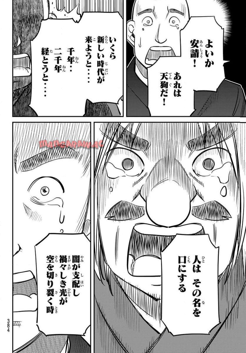 P36