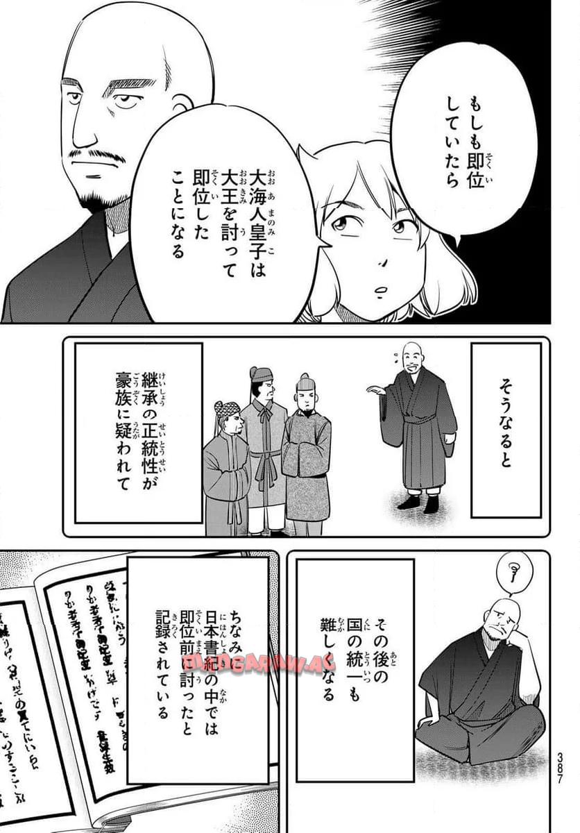 P39