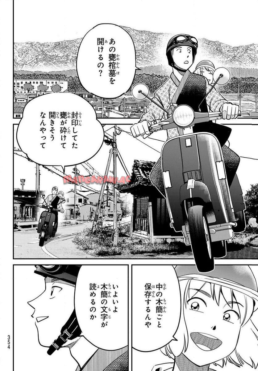 P6