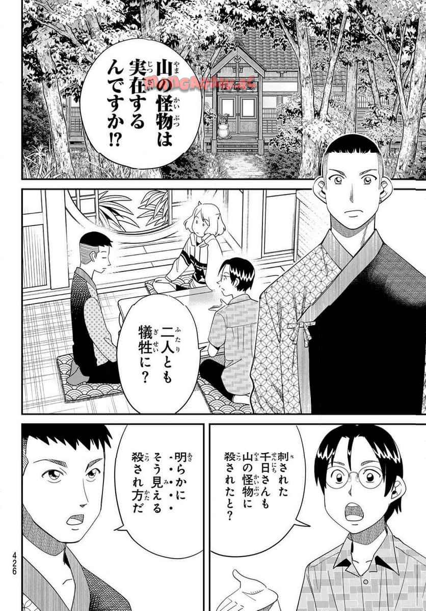P28