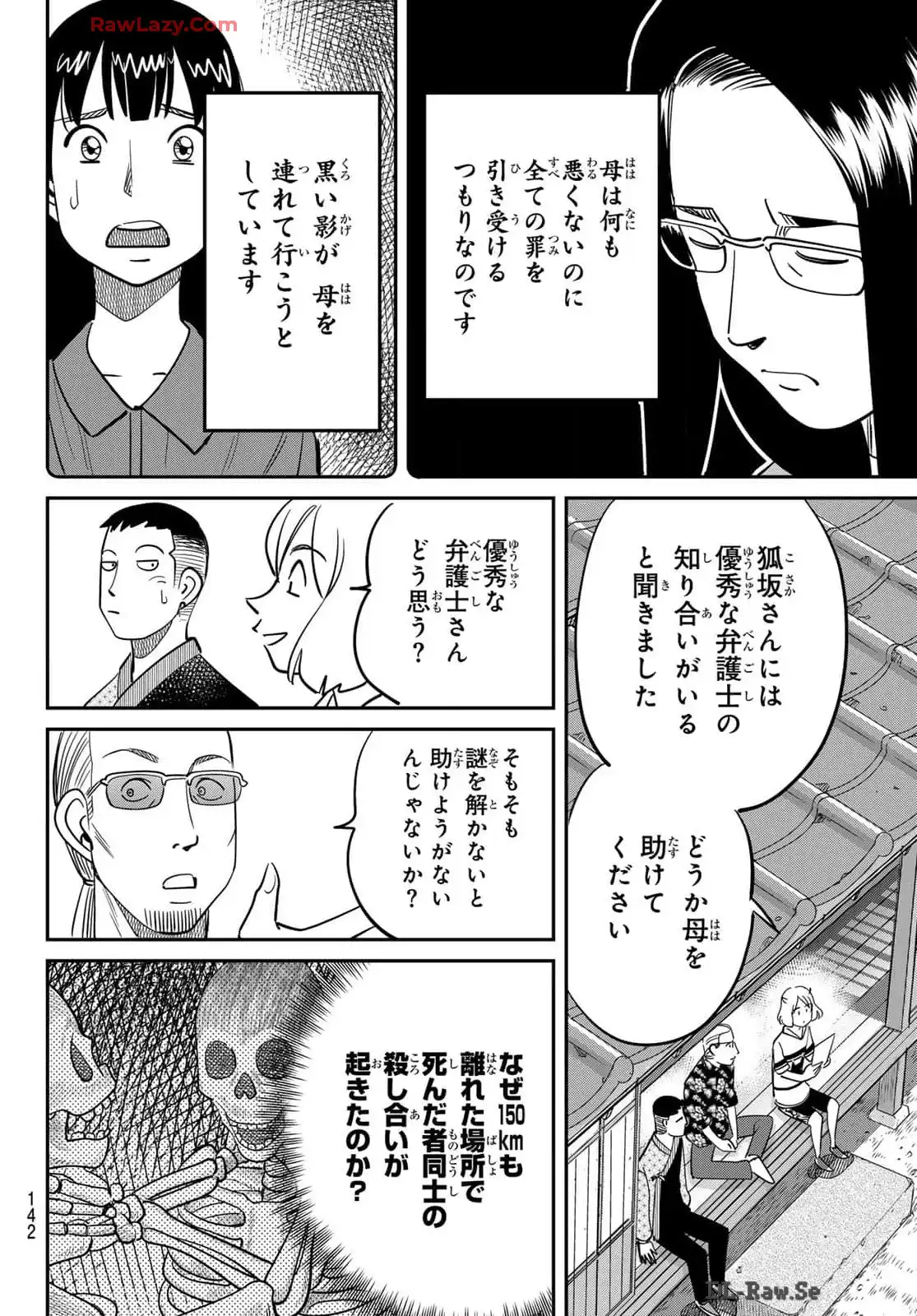 P28