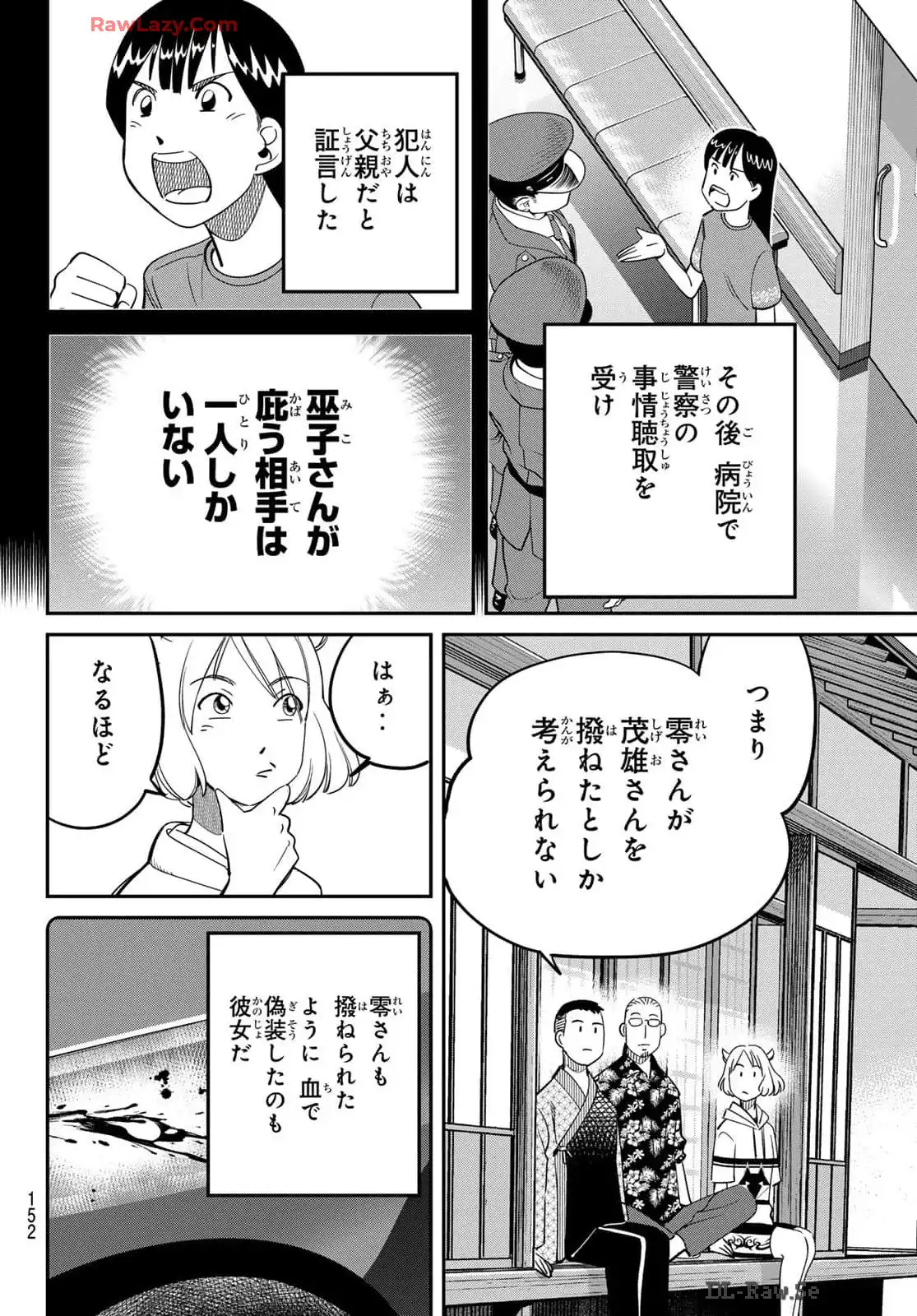 P38
