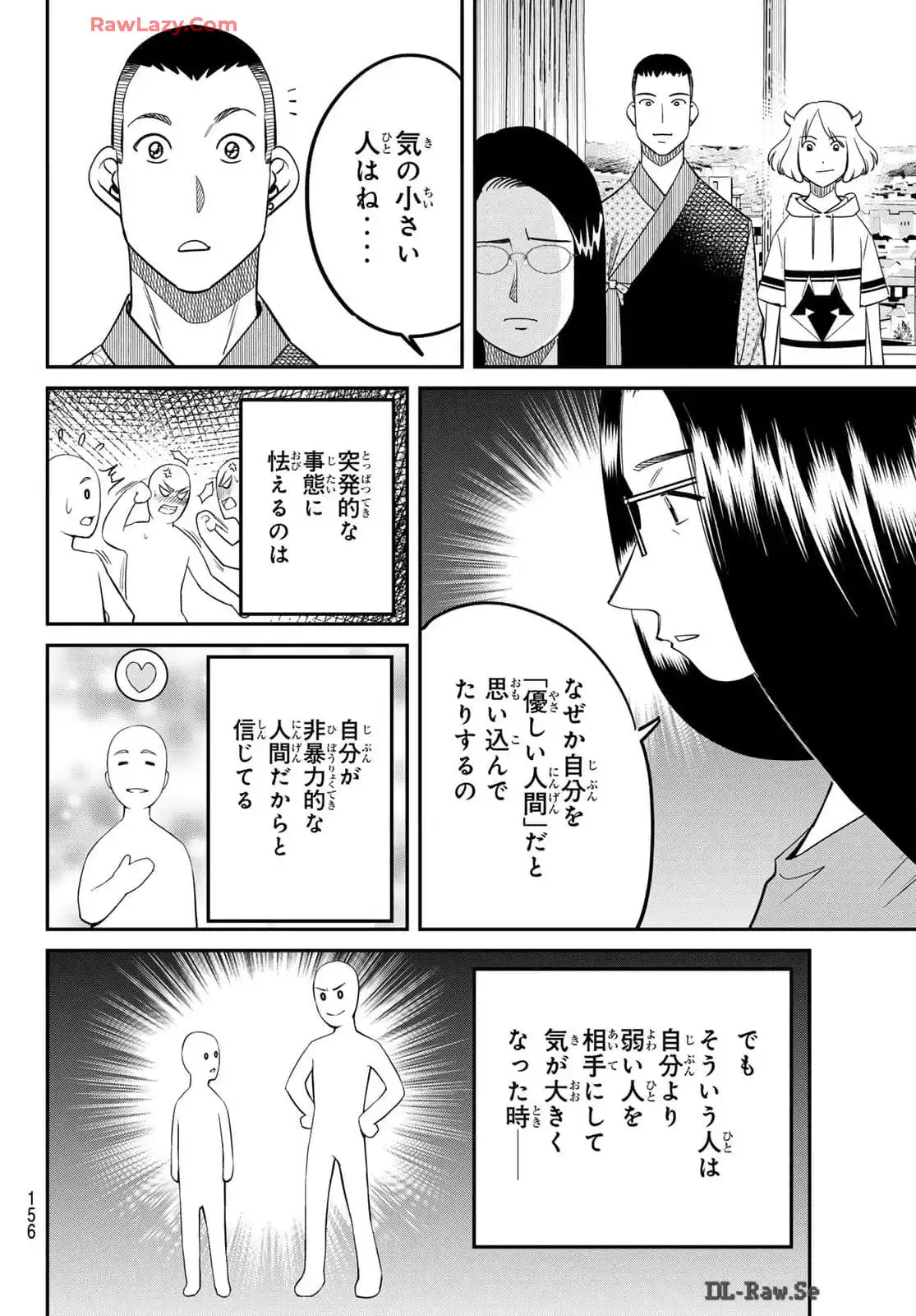 P42