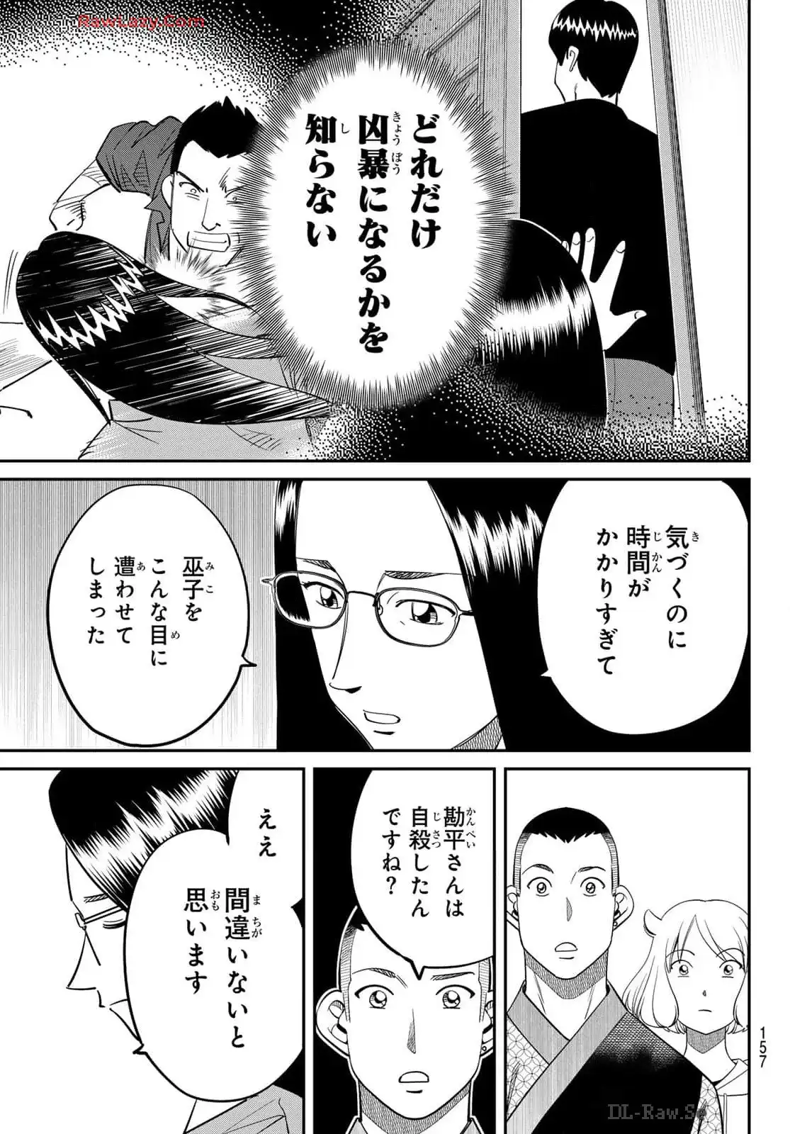 P43