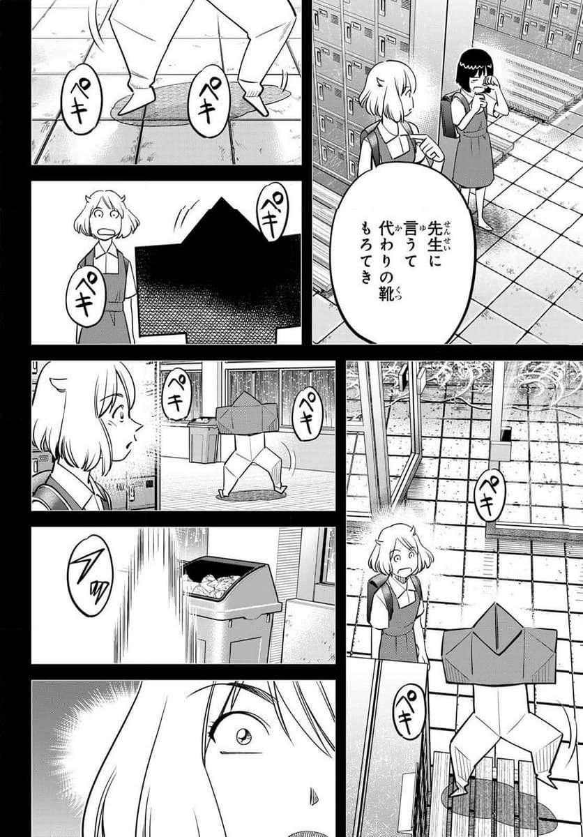 P14