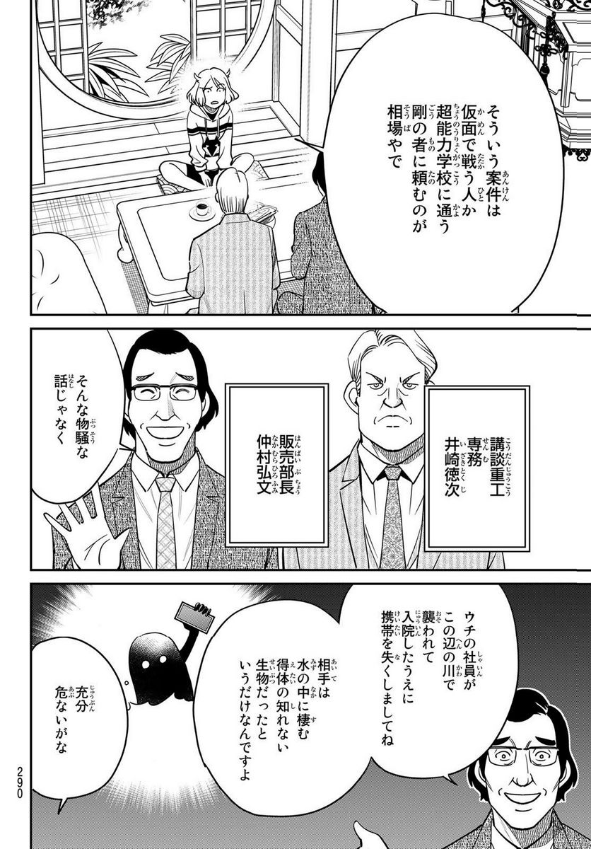 P18