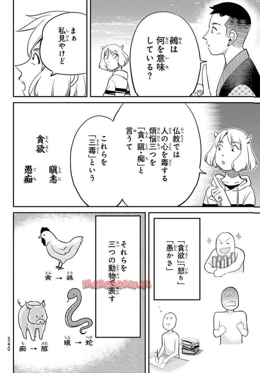 P18