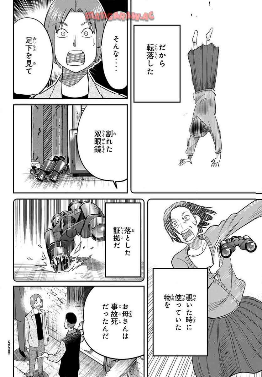 P36