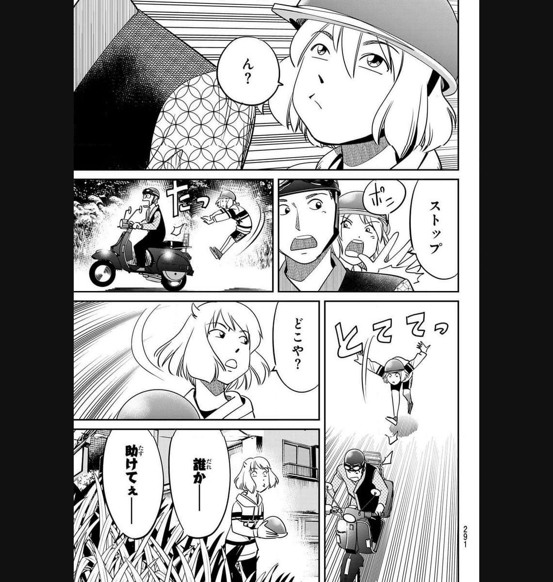 P41