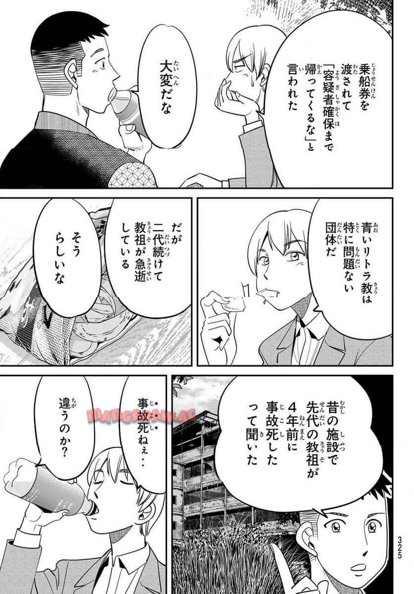 P22