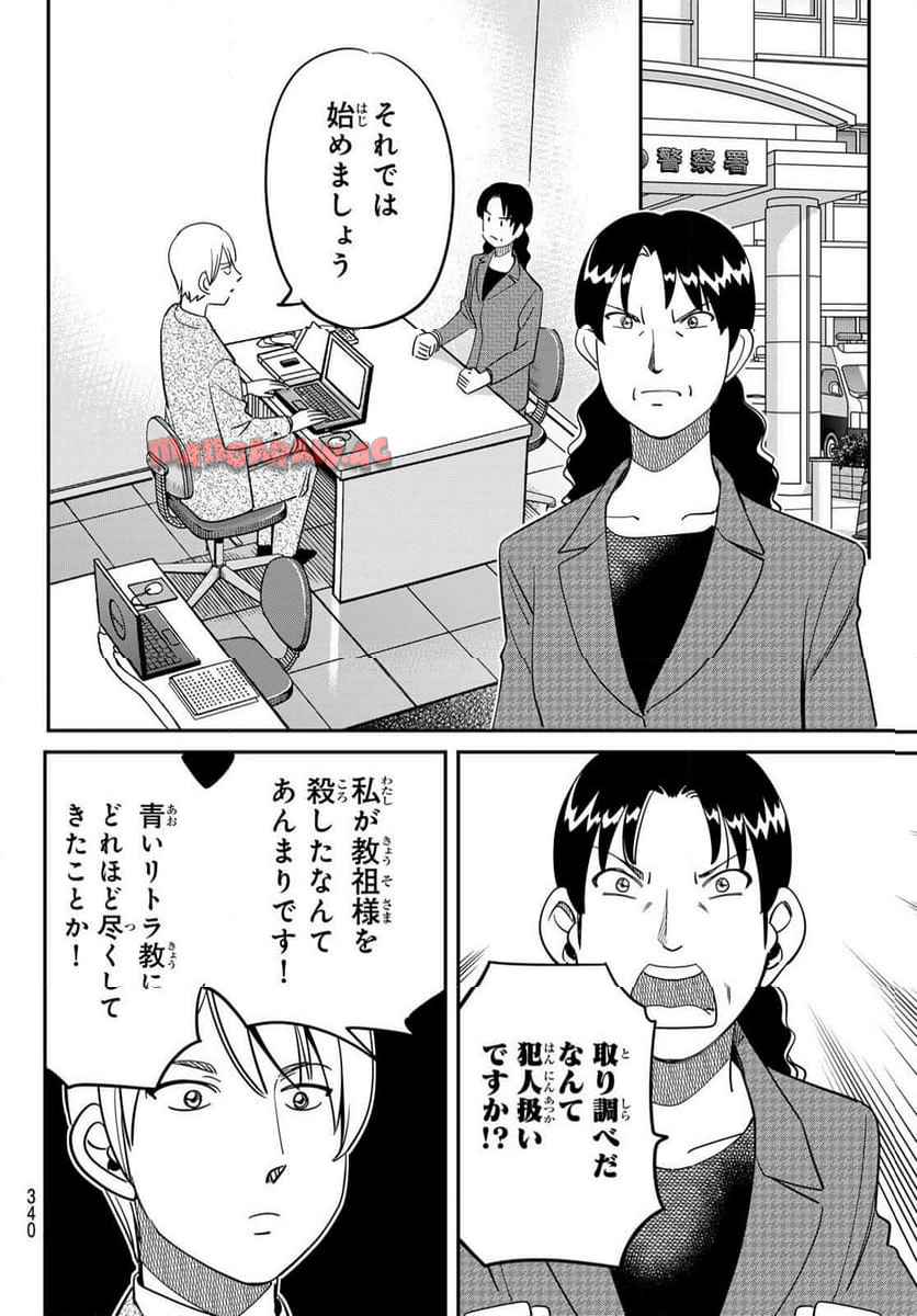 P37
