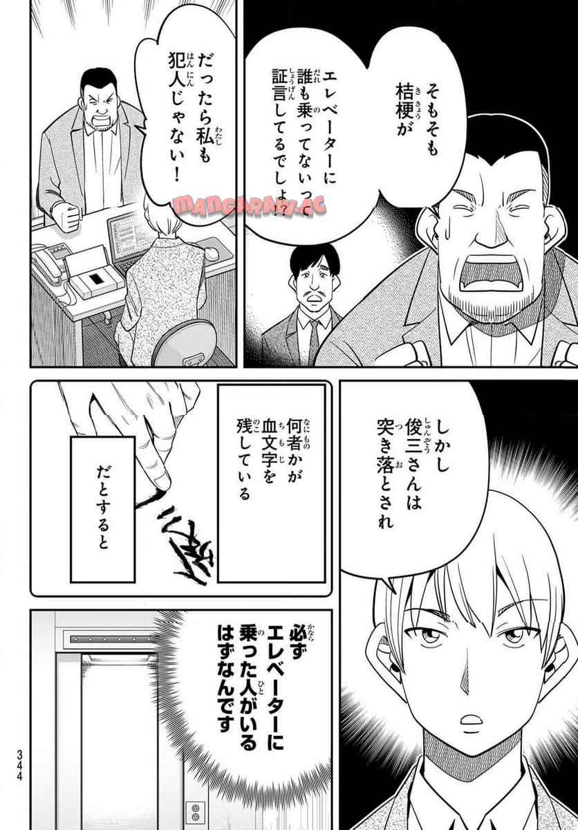 P41