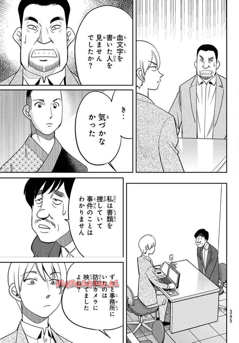 P42