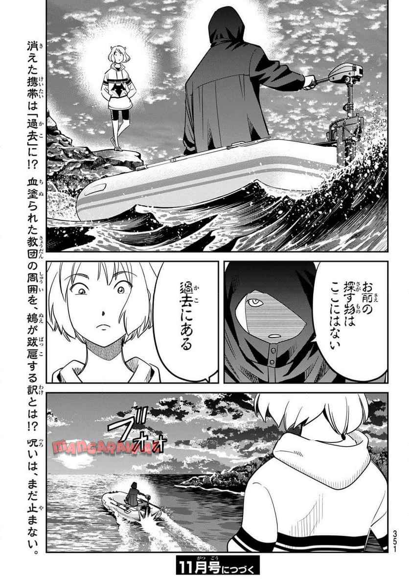 P48