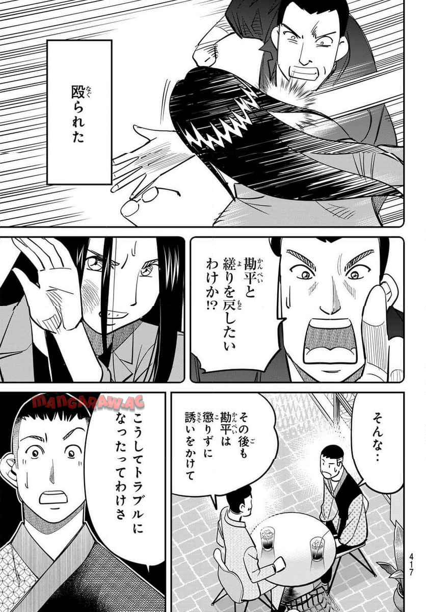 P39