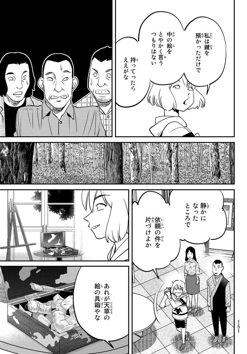 P11