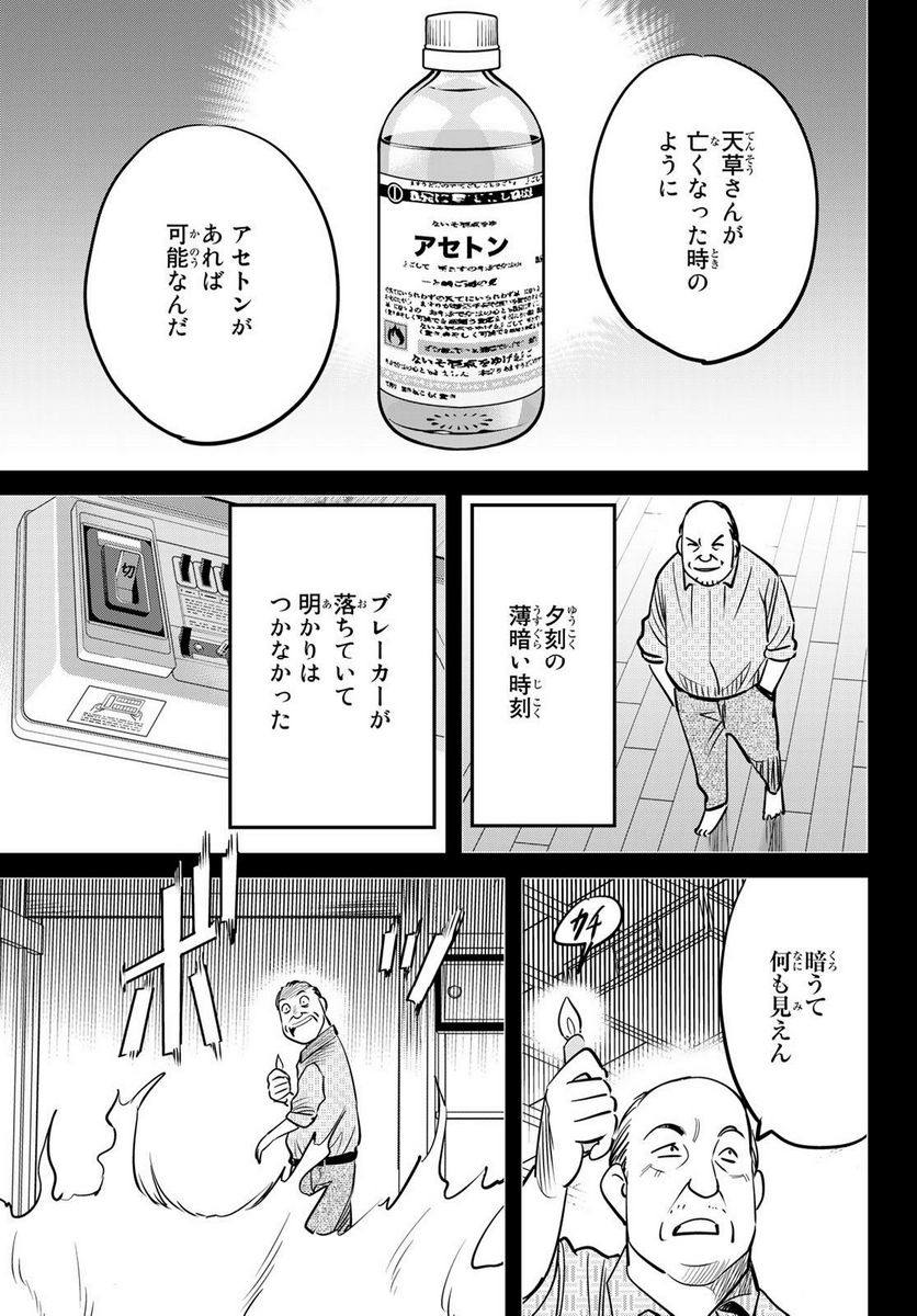 P27
