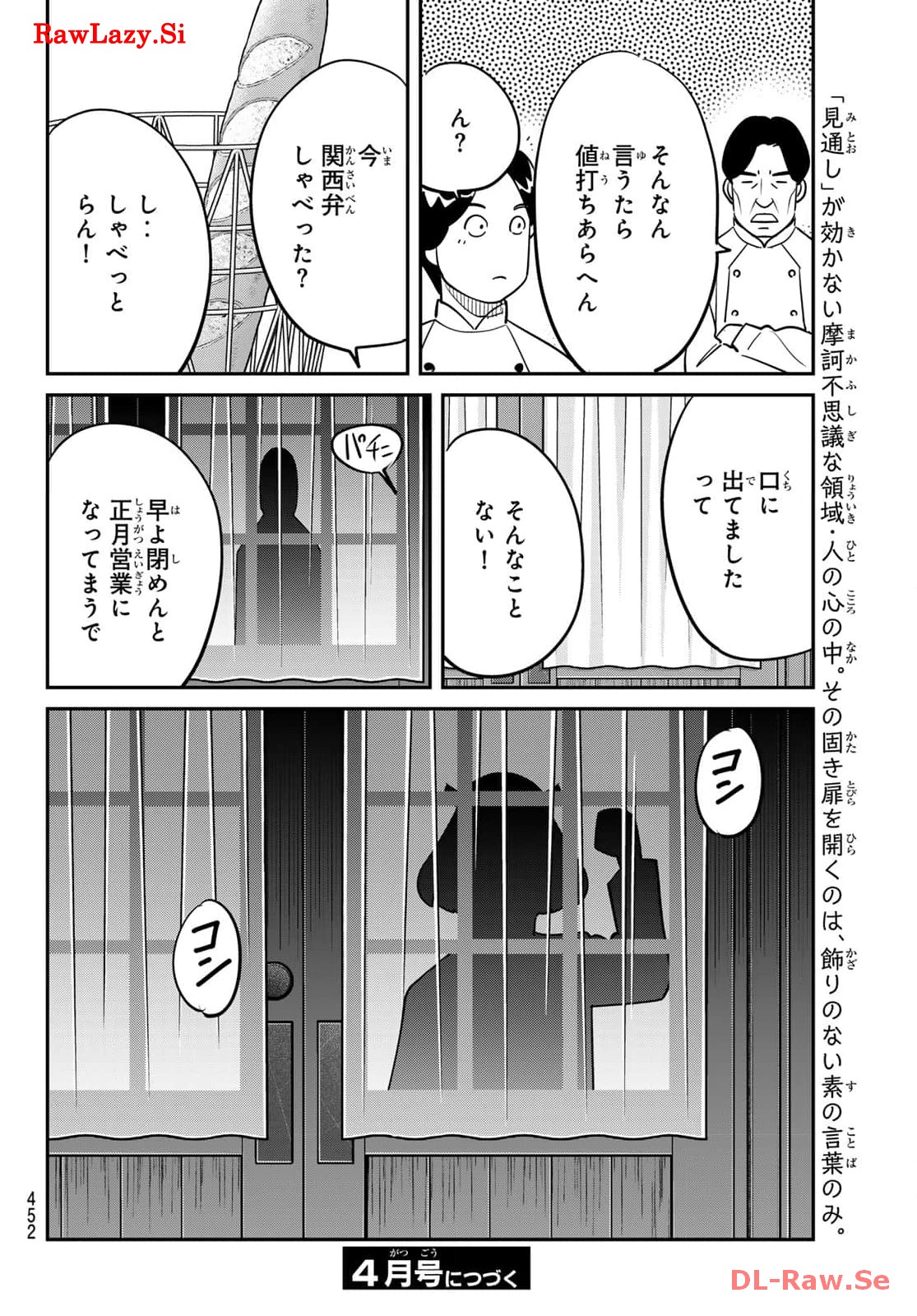 P48