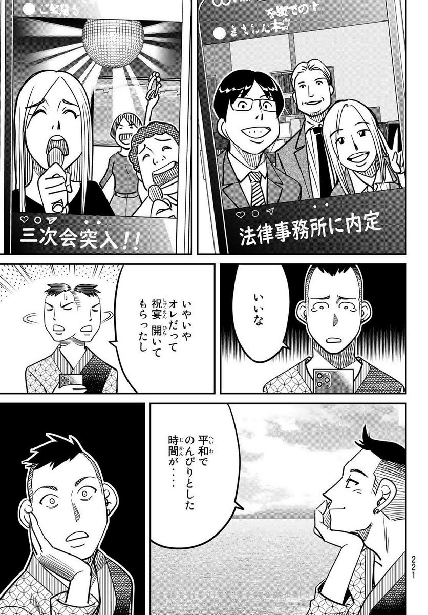 P41