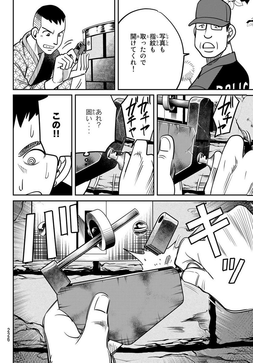 P46