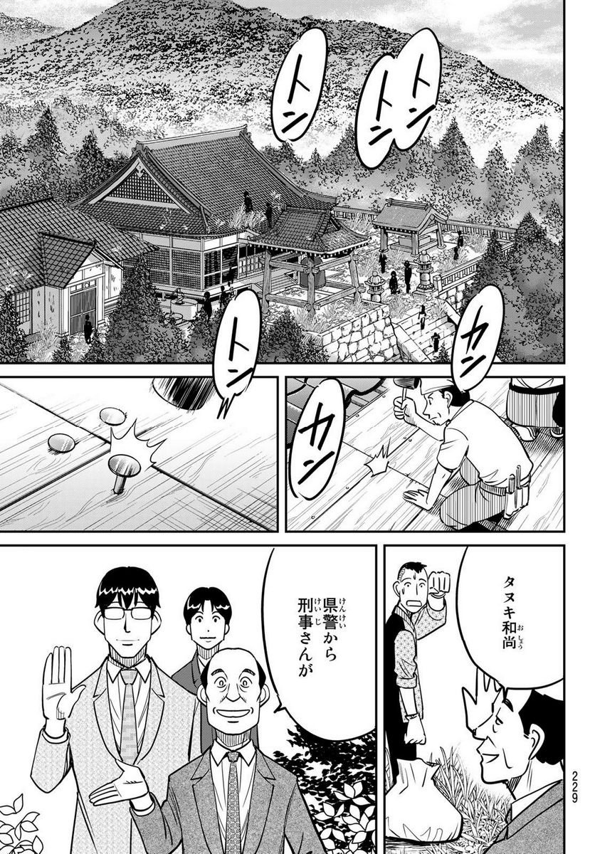 P49