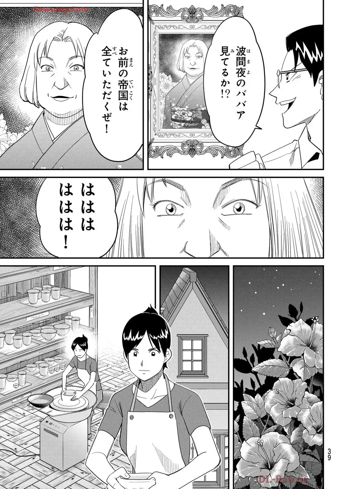 P11