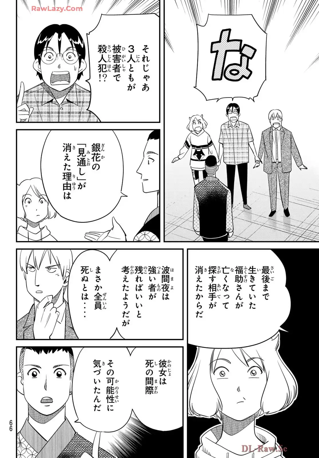 P38