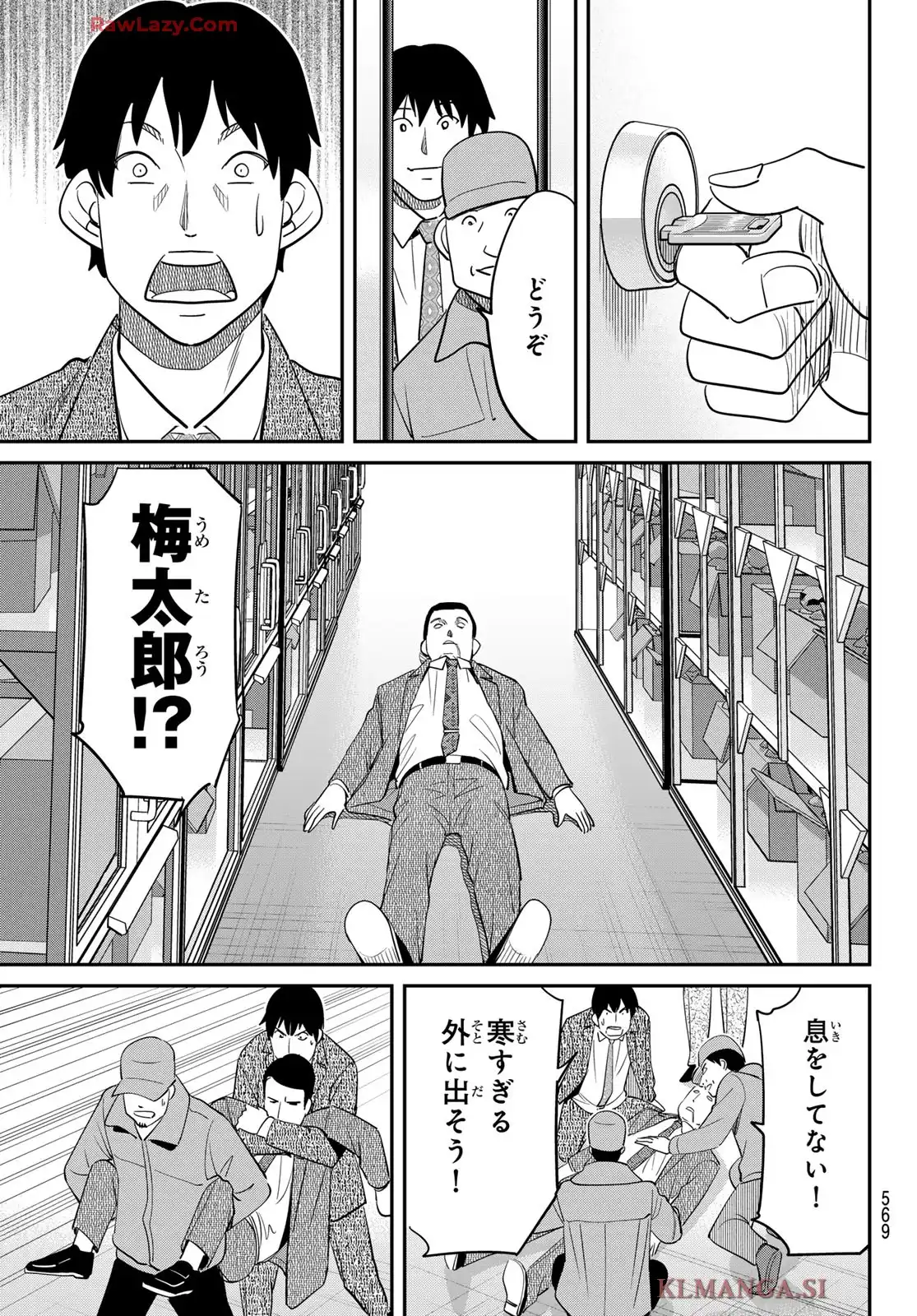 P23