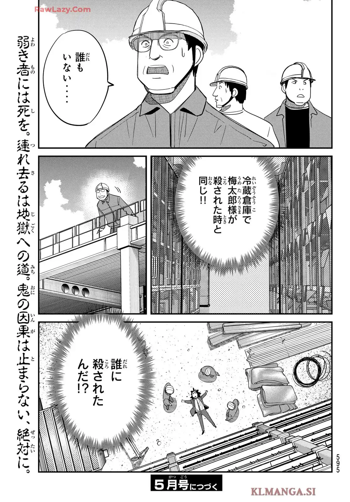 P49