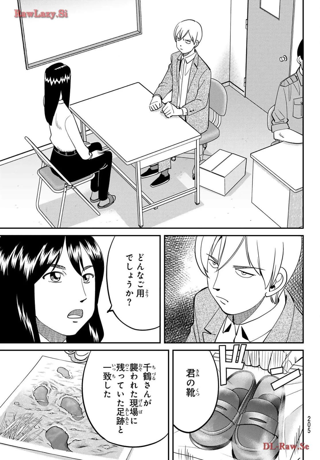 P25