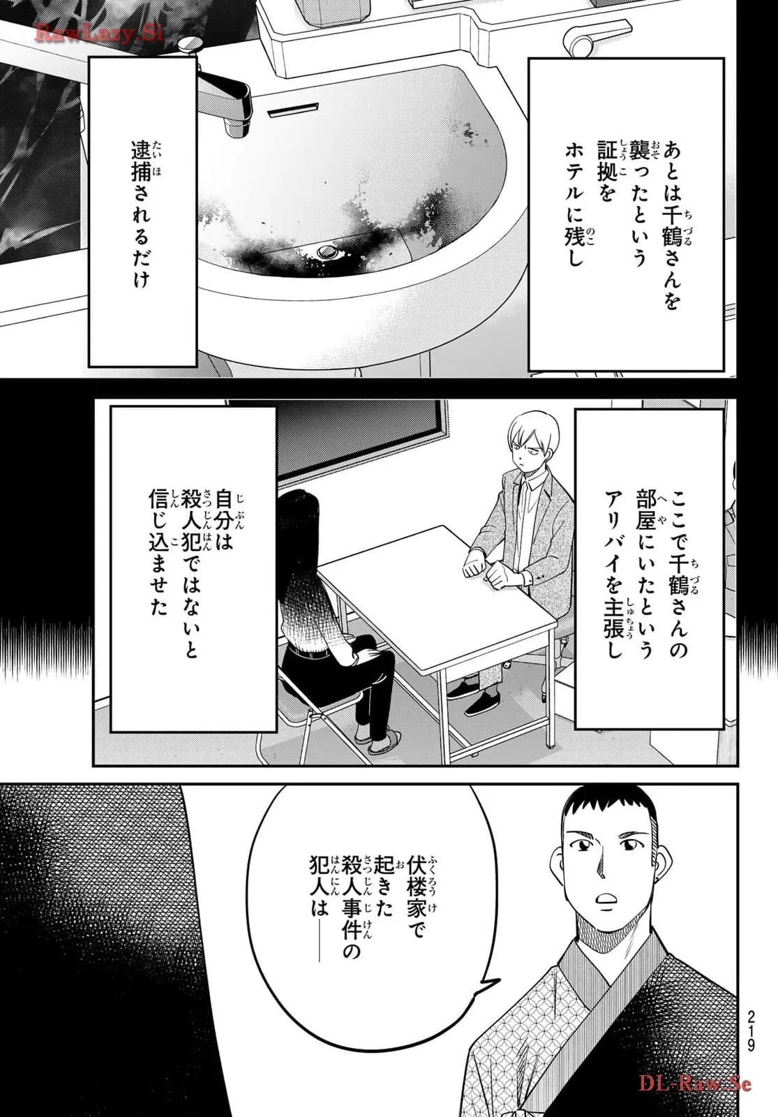 P39