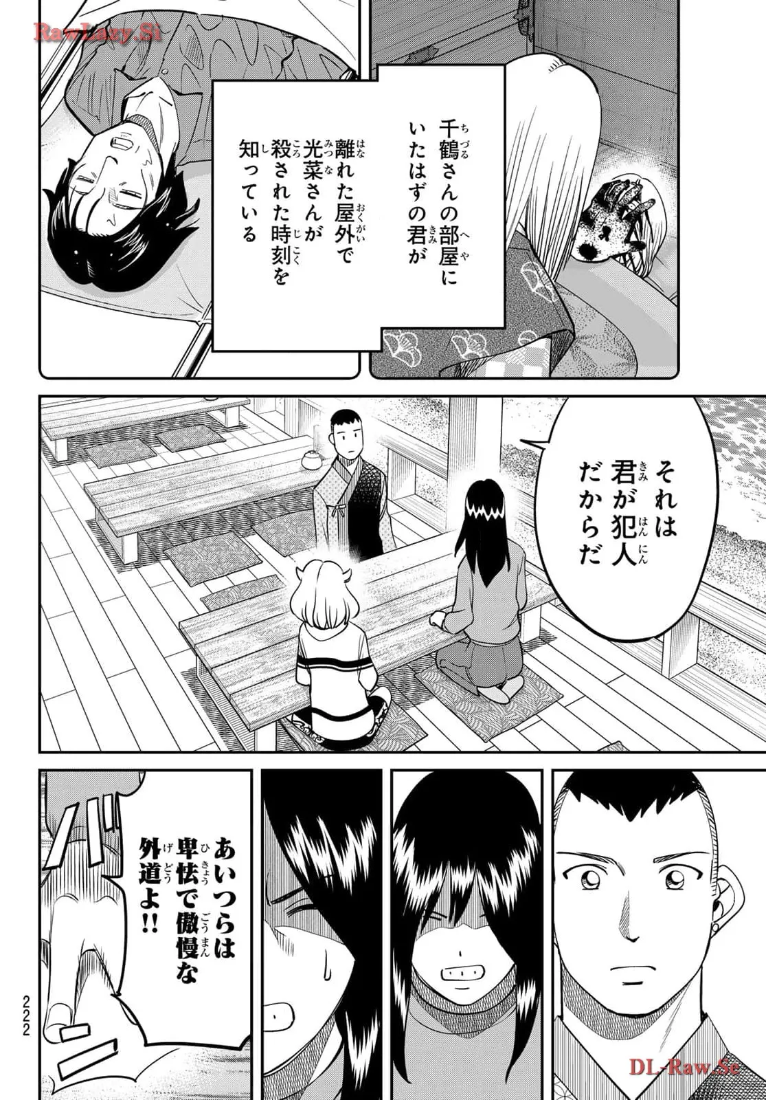P42