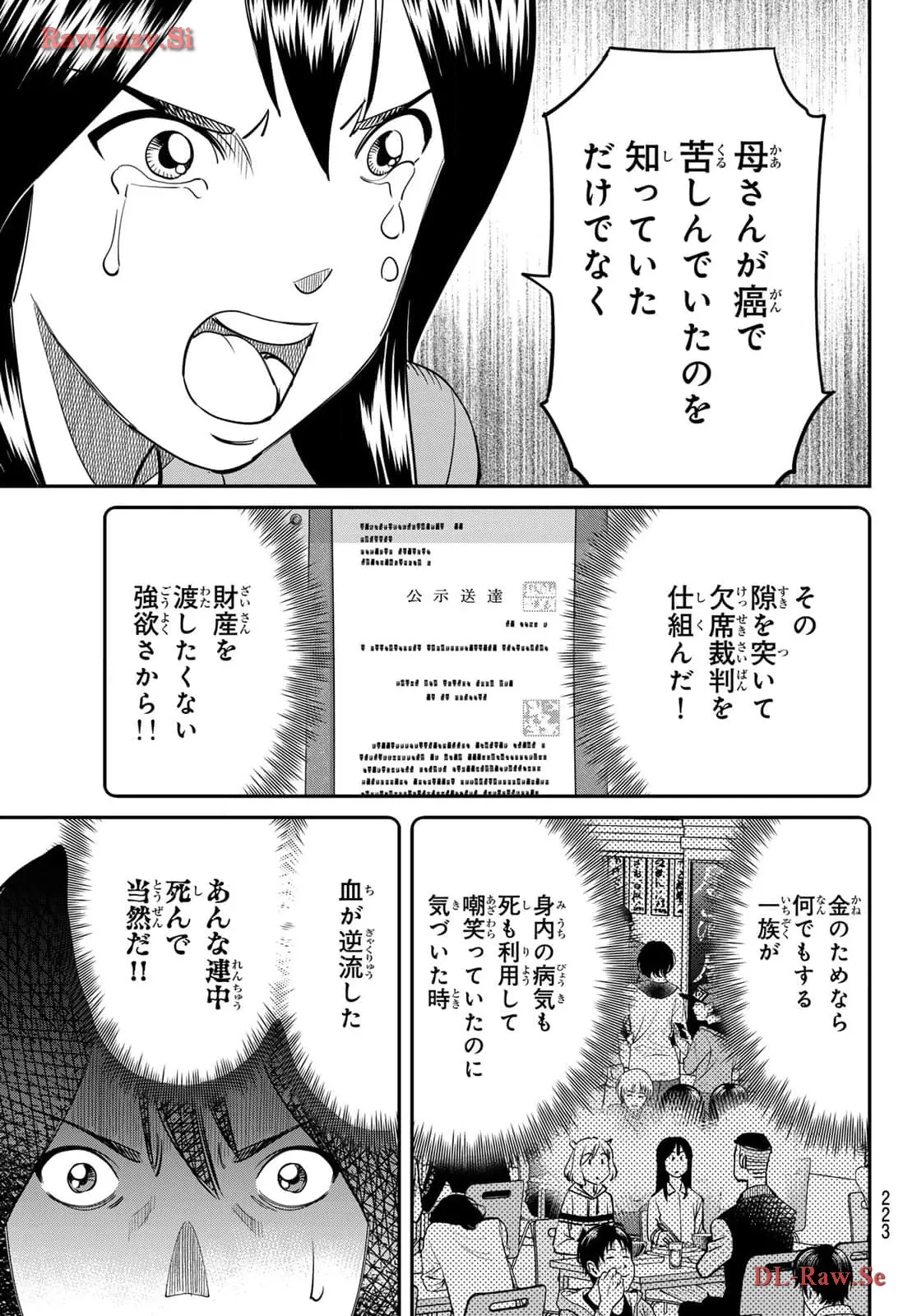P43