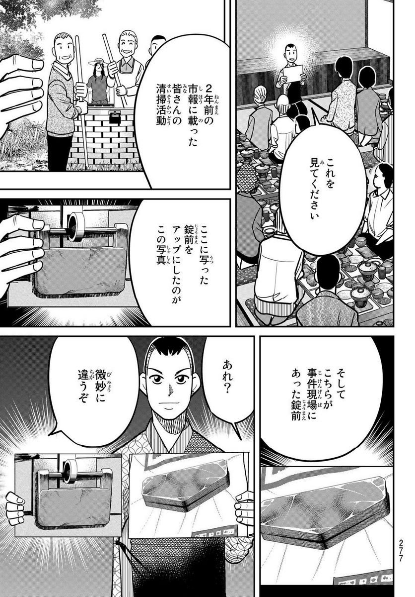 P48