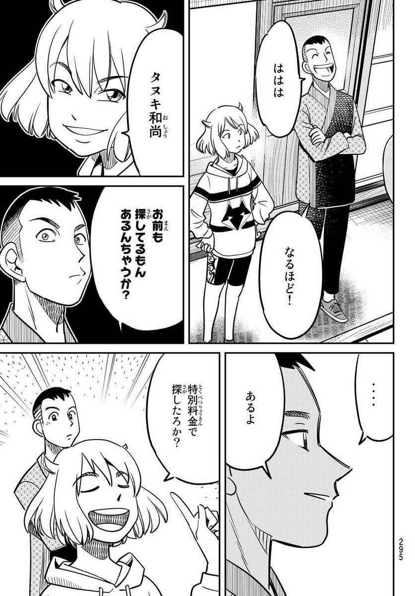 P66