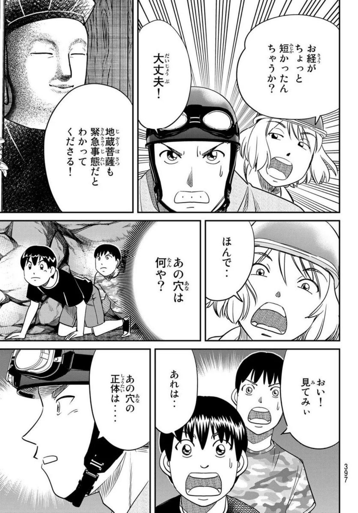 P37