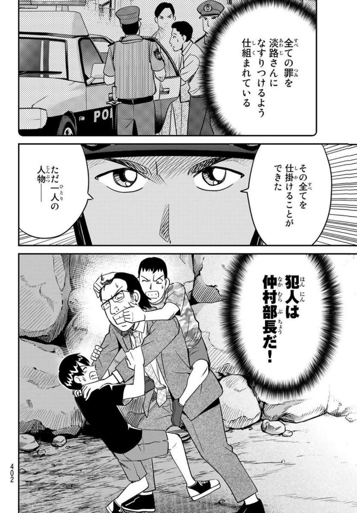 P42