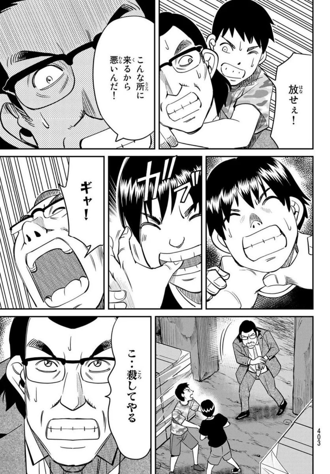 P43