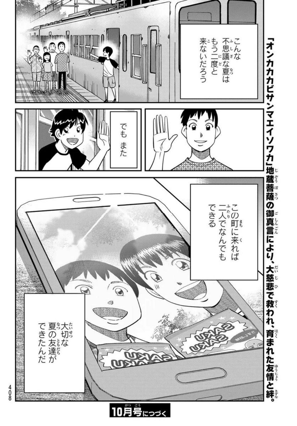 P48