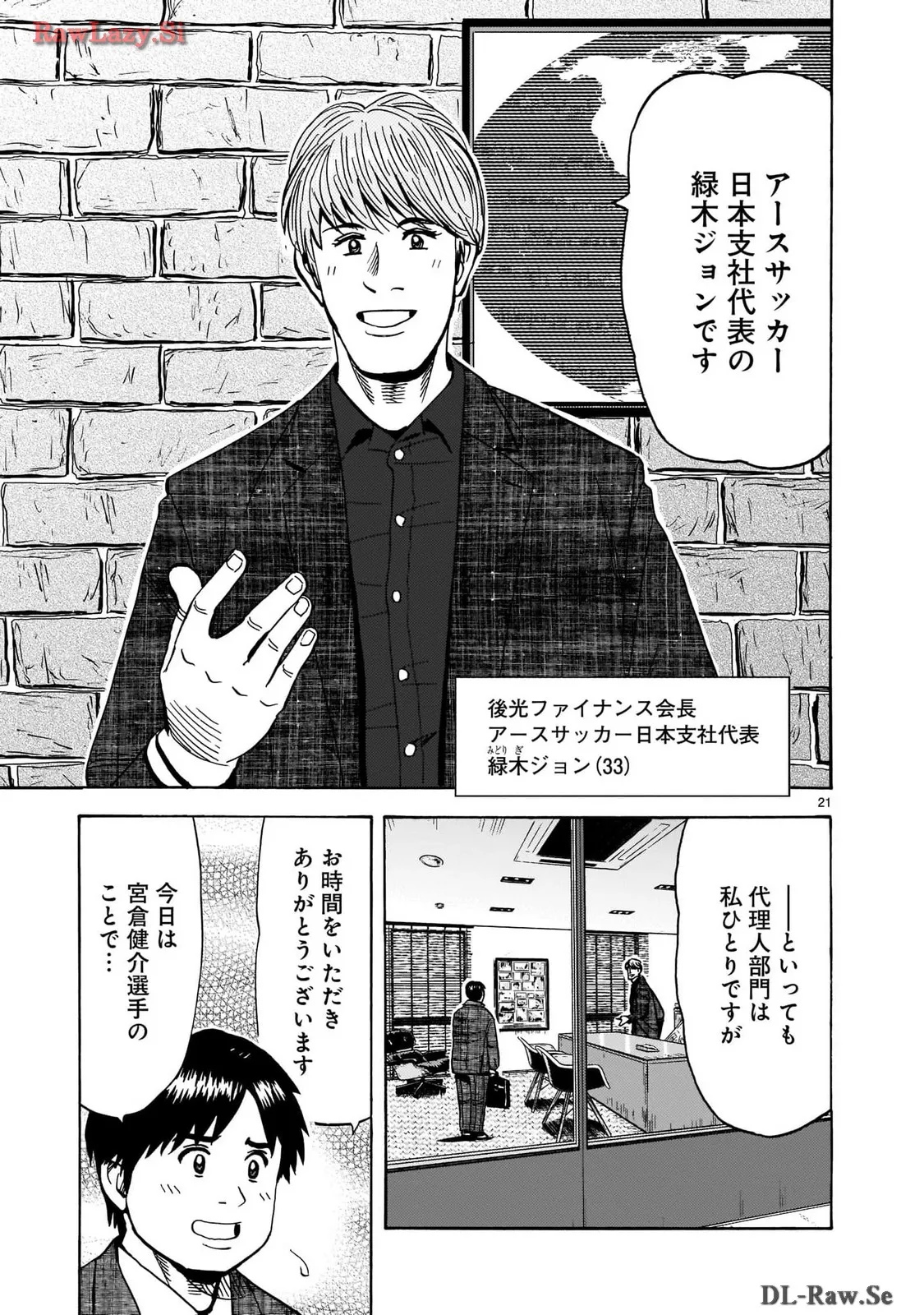 P21