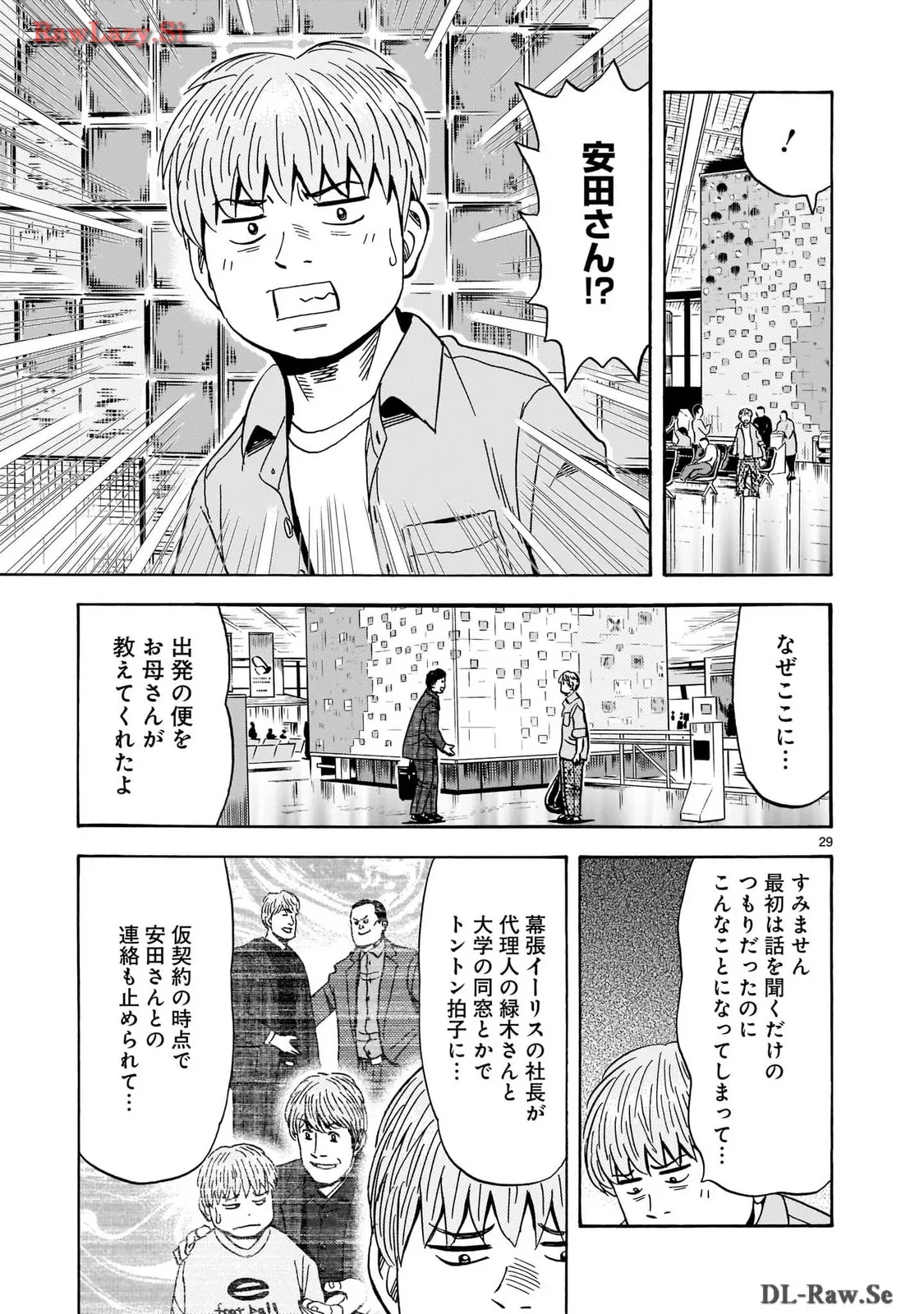 P29